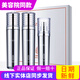 新生活化妝品水之緣清潤三件套裝盒爽膚水保濕專(zhuān)柜正品官護膚品網(wǎng)旗艦 水之緣清潤套裝
