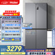 海爾（Haier）531升十字對開四開門家用電冰箱制冰風冷無霜一級能效變頻節(jié)能家電國家補貼20%BCD-531WGHTD59SHU1