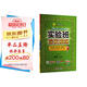 2025秋 實(shí)驗(yàn)班提優(yōu)訓(xùn)練 一年級(jí)上冊(cè) 數(shù)學(xué)北師大版 強(qiáng)化拔高新版教材同步練習(xí)冊(cè)