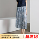顏域藍色印花半裙女2024新款夏季通勤A字裙高腰裙子中長款半身裙 藍花 M/38