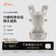 兩只兔子Buddy BuzzyAcross洞感4D腰凳輕便兩片式背帶減震護(hù)腰透氣多功能抱娃神器