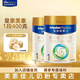 美素佳兒（Friso）皇家美素力嬰兒配方奶粉1段（0-6個(gè)月嬰兒適用） 1段(到手800克） 推薦