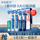 云南白藥牙膏亮白護齦清新口氣祛漬5效護口成人牙膏國粹禮盒套裝5支500g