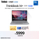 ThinkPad聯(lián)想ThinkBook 14+ 2025 輕薄辦公本 英特爾酷睿5 220H 14英寸 32G 1T 2.8K 120Hz筆記本電腦