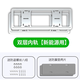 梵臣車(chē)牌保護邊框牌照架汽車(chē)加厚合金車(chē)牌框架車(chē)牌架新能源藍綠牌照框 銀白色【新能源一對+減震墊】