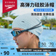 速比濤（Speedo）成人硅膠泳帽泡泡帽長(zhǎng)發(fā)舒適防水護(hù)耳時(shí)尚游泳帽 白色