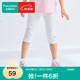 全棉時(shí)代女童針織打底褲舒適休閑百搭兒童褲子 白色 110（建議身高105-115）