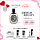 蒂普提克（Diptyque）杜桑淡香精75ml 花香調(diào) 香氛生日禮物七夕情人節(jié)禮物送女友