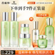百雀羚（PECHOIN）護(hù)膚套裝禮盒水嫩倍現(xiàn)4件套（水乳霜眼霜）補水保濕品質(zhì)國貨