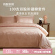 MIDO HOUSE銘都高端100支長絨棉提花床單款床上四件套弗朗明戈 1.8m床單款
