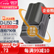 蒂森特（dste）賓得 K10D K20D 適馬SD15 BP21三星 SLB-1674 GX-10/20單反相機(jī)柯美 A1 D-LI50 電池一電一充套裝
