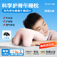 可韻（CORY）小學(xué)生午睡枕兒童午休趴睡枕頭學(xué)生專(zhuān)用成人辦公室抱枕午睡神器