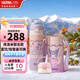 膳魔師（THERMOS）兒童保溫杯316L不銹鋼杯兒童吸管杯學(xué)生水杯直飲杯喝水杯子 TCKL 庫洛米雙蓋杯500ml（99%的選擇）