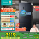 海信小榴蓮526冰箱真空四開(kāi)門(mén)法式冰箱雙系統除菌凈味家用無(wú)霜一級能效家用國家補貼20%BCD-526V4FNKQD