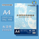 遵爵 彩鉛本水溶性鉛畫(huà)紙油性彩鉛紙專(zhuān)用紙POTENTATE A4水溶本40張 022242 本裝