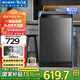 美菱（MeiLing）洗衣機(jī)10公斤家用全自動(dòng)大容量除菌除螨波輪洗衣機(jī)防纏繞桶自潔一鍵智洗可快洗節(jié)能低噪補(bǔ)貼洗衣機(jī) Y1B100-典雅灰