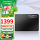 七彩虹（Colorful）SL300/SL500 SSD固態(tài)硬盤(pán) SATA3.0接口臺式筆記本固態(tài) 固態(tài)硬盤(pán) SL500 4T【電競版 大容量 高性能