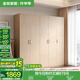 全友家居成品大衣柜頂柜組合臥室家具柜子現(xiàn)代簡約衣櫥家用國家補貼 白橡木紋|2m|二門衣柜+三門衣柜 多規(guī)格靈活組合+科學(xué)分區(qū)收納