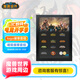 暴雪Blizzard游戲周邊魔獸世界20周年限定版本logo磁吸徽章套組盲盒整端(11款logo徽章+1款紀念幣)