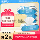 順清柔 廚房濕巾80抽*4包 加厚加大20*25cm/抽輕松去油污廚房用紙
