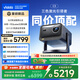 Vidda C3 海信4K超高清三色激光投影儀家用投影機(jī) 無損光學(xué)變焦+MT9681高階芯片 智能家庭影院辦公投墻