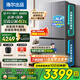 海爾（Haier）出品冰箱雙系統(tǒng)四開門十字門575家用變頻一級(jí)能效雙循環(huán)風(fēng)冷無(wú)霜家電超大容量Leader系列國(guó)家補(bǔ)貼 新品首發(fā)+全域全凈系統(tǒng)+超大保濕抽屜+冷藏三檔變溫