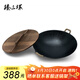 臻三環(huán)廣式鑄鐵鍋不易粘鍋無涂層雙耳老式鐵鍋家用燉鍋炒菜鍋42cm