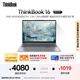 ThinkPad【國家補貼20%】聯(lián)想ThinkBook16 銳龍版 R7-8845H 16英寸 16G 1T 2.5K 120Hz 高刷大屏筆記本電腦