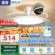 惠普風(fēng)扇燈全光譜護眼LED吊扇燈側(cè)發(fā)光隱形扇葉遙控中山燈具包安裝