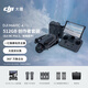 大疆 DJI Mavic 4 Pro 512GB 創(chuàng)作者套裝(DJI RC Pro 2，增強圖傳)御4Pro三攝旗艦影像航拍機哈蘇相機