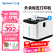 芯燁（XINYE）【支持京東外賣】XP-T271U外賣全自動(dòng)接單標(biāo)簽打印機(jī) wifi款 熱敏不干膠貼紙條碼 餐飲奶茶美團(tuán)