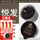 老谷頭五黑茶湯桑葚黑枸杞黑芝麻黑豆黑米黑苦蕎茶五黑養(yǎng)生茶900g