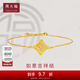 周大福如意吉祥結 足金黃金手鏈(工費:348計價(jià))EOF556生日禮物 16.25cm 足金 約2.45g