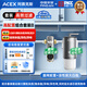ACEX阿賽克斯盾網(wǎng)前置過(guò)濾器自動(dòng)清洗反沖洗大流量?jì)羲?自來(lái)水管道過(guò)濾器凈水器家用 免換濾芯 【2608K+高配大白瓶】自主安裝