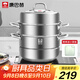 康巴赫304不銹鋼三層蒸鍋蒸籠復(fù)底大湯蒸鍋多功能鍋具30cm燃氣灶通用