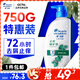 海飛絲去屑洗發(fā)水男士女士止癢呵護750g洗頭膏洗發(fā)露洗發(fā)液舒緩滋潤頭皮