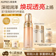 歐珀萊（AUPRES）臻源凝時(shí)精華水170ml滋潤型 緊致透亮抗皺保濕護膚中秋禮品送親友