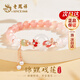 老鳳祥和田玉錦鯉平安扣銀手鏈女生轉(zhuǎn)運(yùn)珠手串七夕情人節(jié)禮物女友老婆 錦鯉戲蓮平安扣手鏈*品牌禮盒
