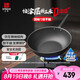 三禾無涂層不粘炒鍋炒菜鍋鈦合金鈦鈦鍋32cm天穹黑配鋼鏟LC32S1