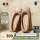 森達(dá)七夕女鞋2025春夏新款商場(chǎng)同款通勤皮鞋舒適平底淺口單鞋XNZ01CQ5 杏色 38
