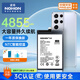 諾希（NOHON）適用于三星s20/21/22/23電池note20ultra電池內(nèi)置電池更換 三星s21 ultra 4855mAh