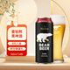 豪鉑熊（BearBeer）黑啤酒500ml*24聽 焦香濃郁 整箱裝 中秋送禮 德國原裝進(jìn)口