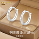 中國黃金（CHINA GOLD）足銀耳扣女士光面素圈耳環(huán)百搭簡(jiǎn)約耳飾情人節生日禮物送女友愛(ài)人 光面耳扣