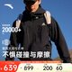 安踏水殼沖鋒衣男大地之殼梭織硬殼防水連帽戶外防風登山情侶外套
