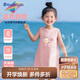 巴帝巴帝夏季嬰幼兒連衣裙子女童寶寶公主裙背心沙灘裙 粉色 兔兔小熊 110