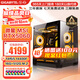 技嘉 酷睿i5 13400F臺(tái)式組裝電腦主機(jī)RTX4060Ti/5060Ti游戲高端電競(jìng)獨(dú)顯直播設(shè)計(jì)渲染整機(jī) 配置二：14代酷睿i5丨RTX5060