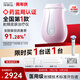 MARY FAIRY瑪麗仙Pro+醫療版射頻皮膚治療儀臉部提拉緊致淡法令紋家用美容儀 粉色