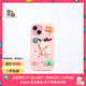魔贊洞洞系列 iPhone 15 iPhone 手機殼 手機殼 櫻花粉蘋果手機殼