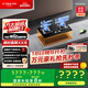 方太（FOTILE）燃氣灶天然氣 家用性價比灶 4.5kW*猛火雙灶煤氣灶 可調(diào)節(jié)底盤 02-TH33B安心灶 政府補貼20%