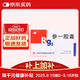 [亞泰] 參一膠囊10mg*16粒/盒